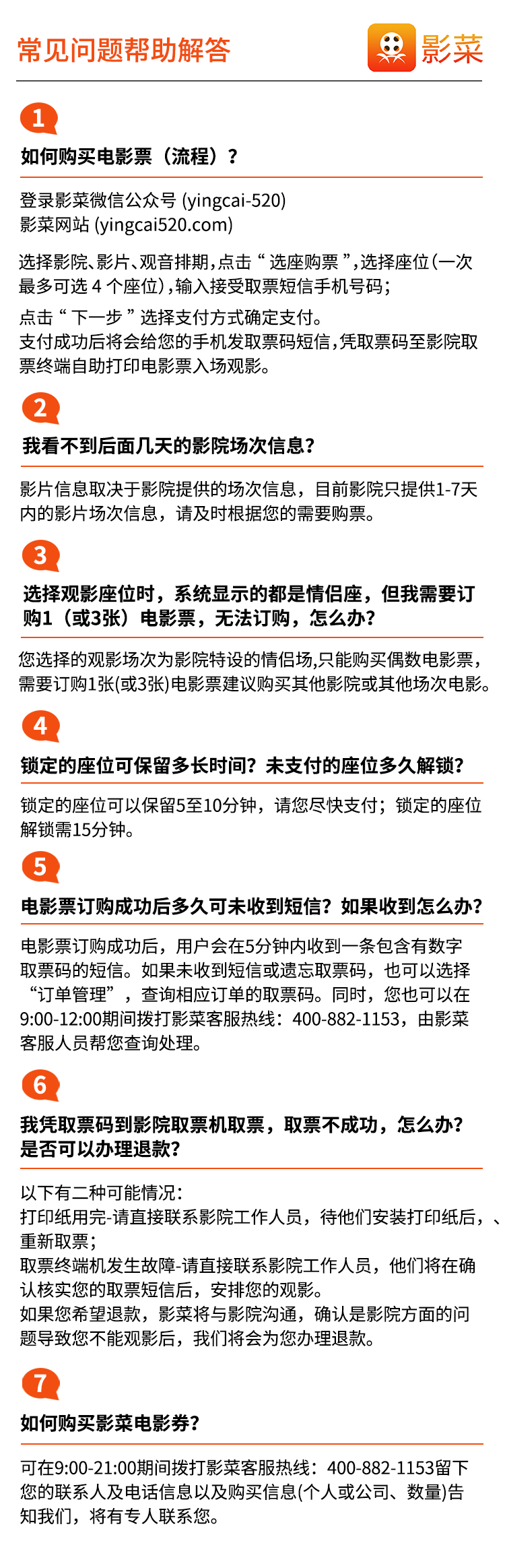 帮助中心